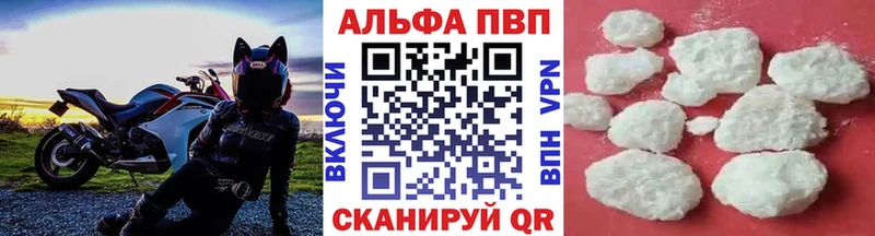 это какой сайт  купить закладку  Иноземцево  Альфа ПВП мука  hydra как войти 