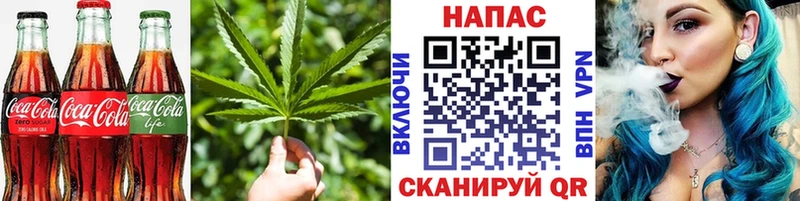 Canna-Cookies конопля  omg ONION  Иноземцево  купить  сайты 