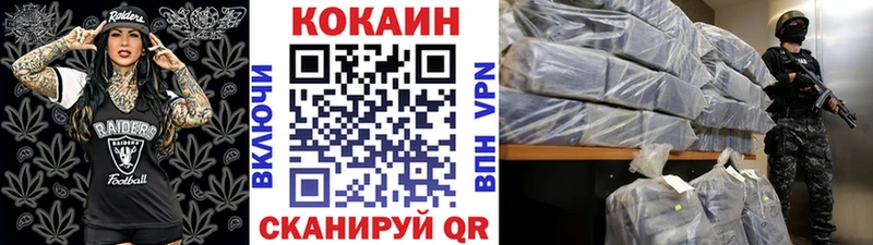 darknet состав  Иноземцево  Кокаин 99%  купить закладку 