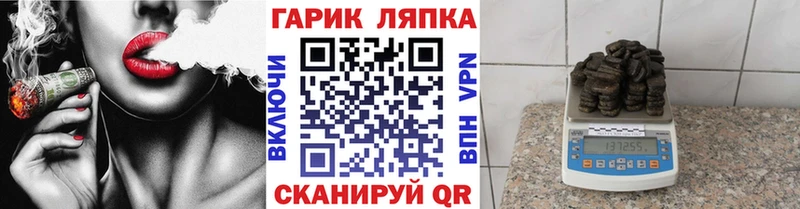 ГАШ Premium  кракен tor  Иноземцево 
