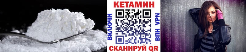 КЕТАМИН VHQ  KRAKEN вход  Иноземцево 