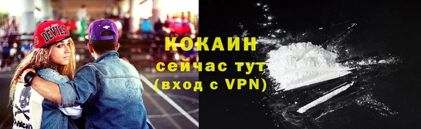 мяу мяу кристалл Тольятти