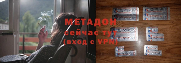 бутират Лихославль