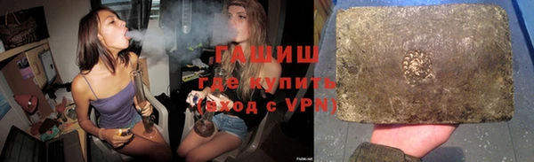 бутират Лихославль