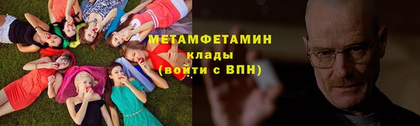 бутират Лихославль