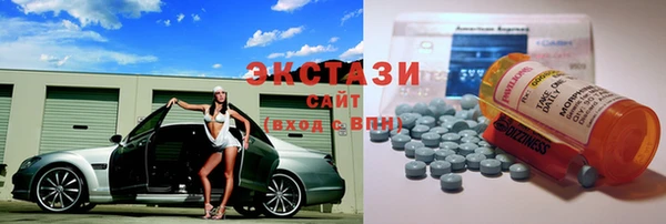 бутират Лихославль
