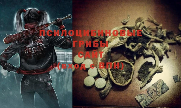 мяу мяу кристалл Тольятти