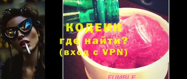 первитин Магас