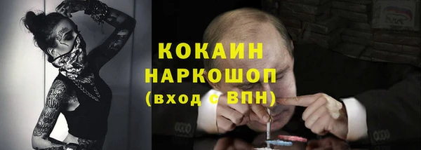 сатива Лиски