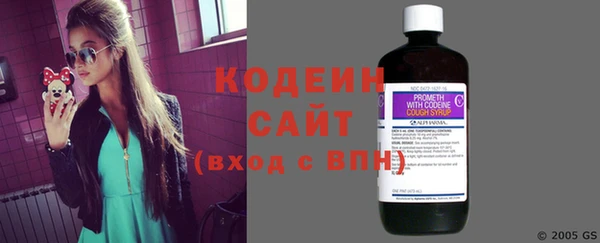 бутират Лихославль