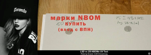 сатива Лиски