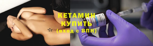 сатива Лиски