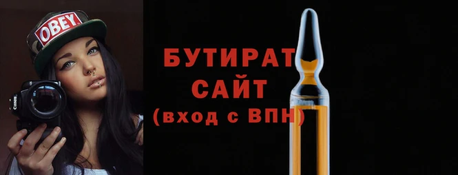 ALPHA PVP Липки