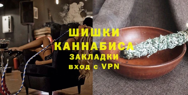 сатива Лиски