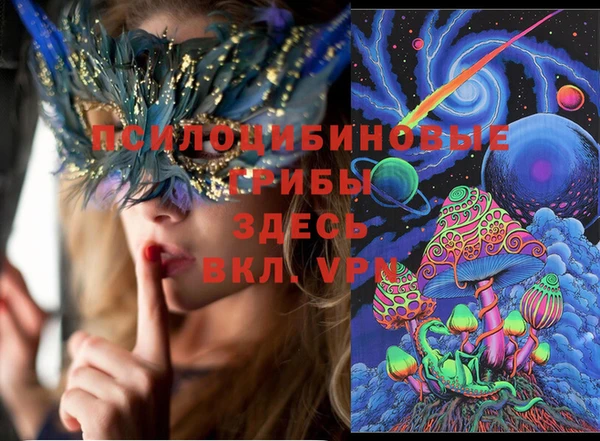 первитин Магас