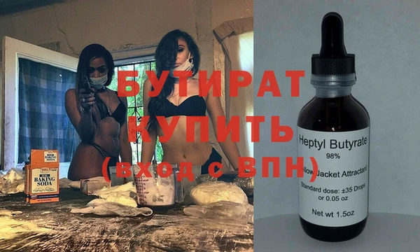 прущая мука Барнаул