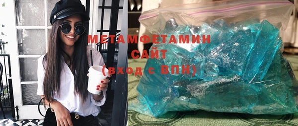 бутират Лихославль