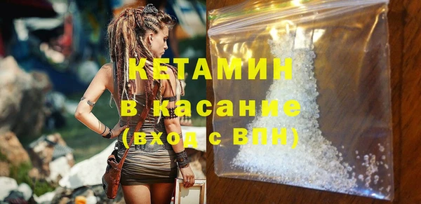 spice Магадан
