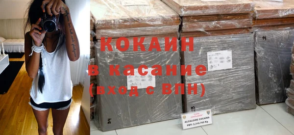 бутират Лихославль