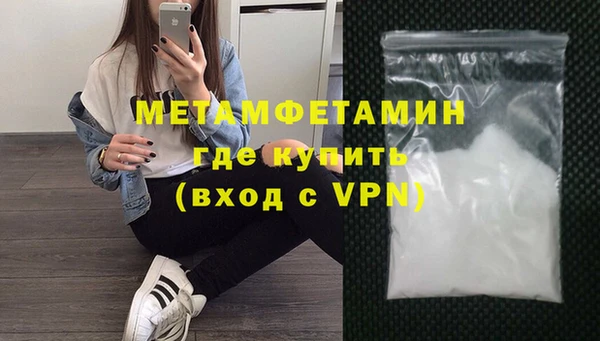 мдма Ижевск