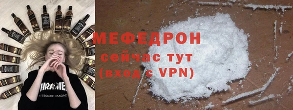 герыч Майский