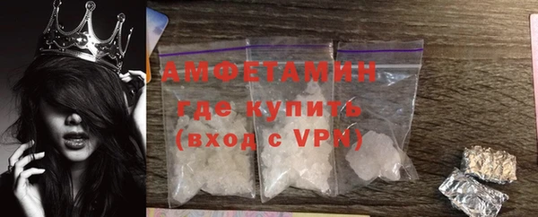 бутират Лихославль