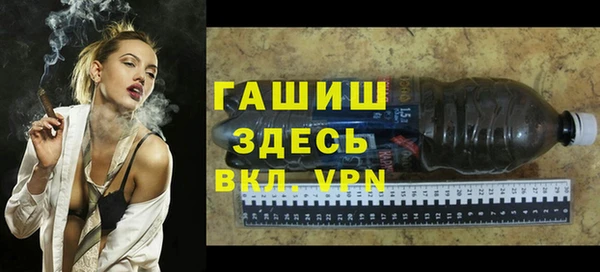 первитин Магас
