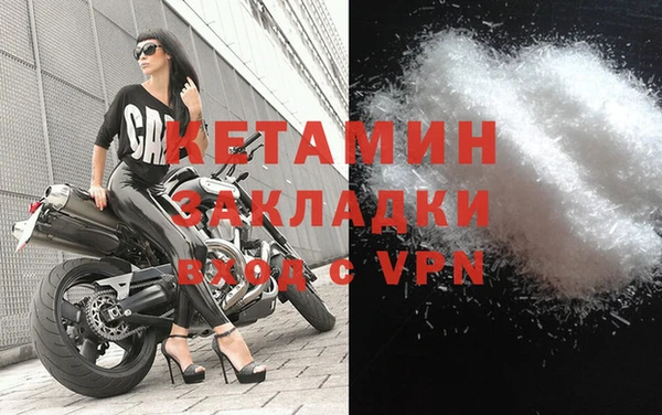 герыч Майский