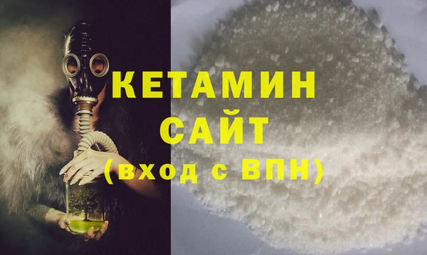 бутират Лихославль