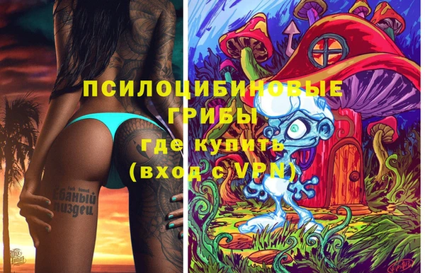 наркотики Слюдянка
