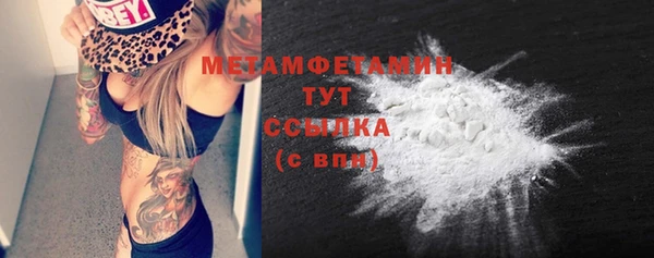 прущая мука Барнаул