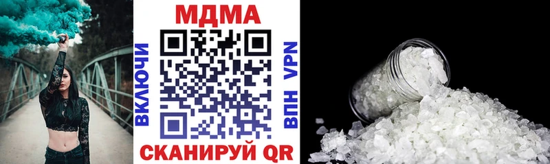 MDMA молли  mega маркетплейс  Иноземцево 