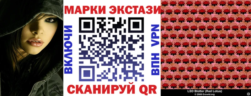 закладка Иноземцево площадка Telegram Марки N-bome 1500мкг