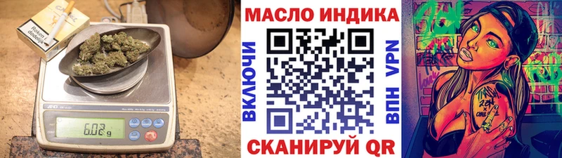 Дистиллят ТГК вейп с тгк  купить   Иноземцево 